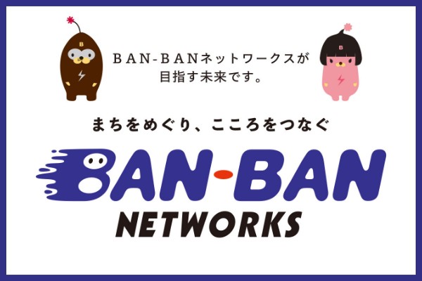 BAN-BANテレビ/BAN-BANラジオ